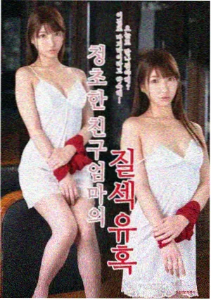 河畔之恋 青青河边草免费观看