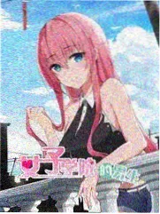 西瓜甜心 青青河边草免费观看